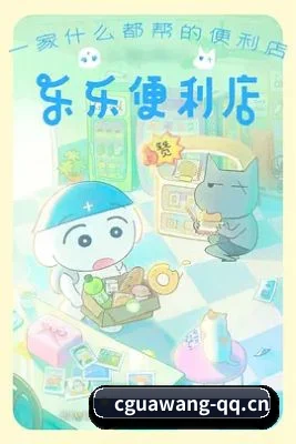 前线版图扩展