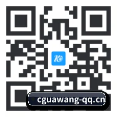 苹果独享爆料 二维码